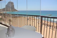 Apartamento en Calpe - APLAYAMAR7-1ºlínea Playa-Wifi y Garaje Gratis.